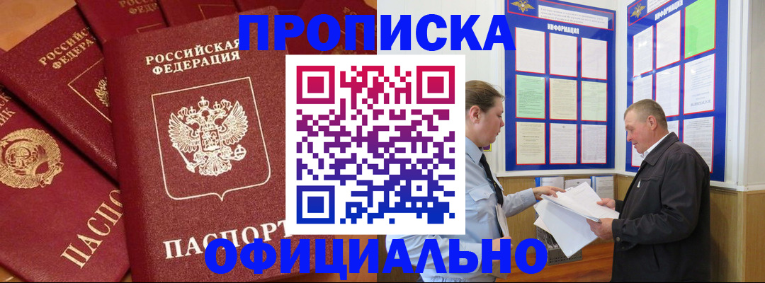 прописка иностранных граждан в Выборге