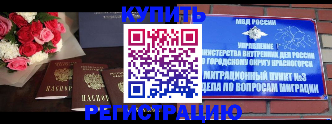 регистрация для дет. сада в Выборге