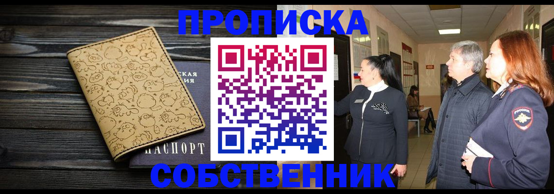 регистрация для дет. сада в Выборге